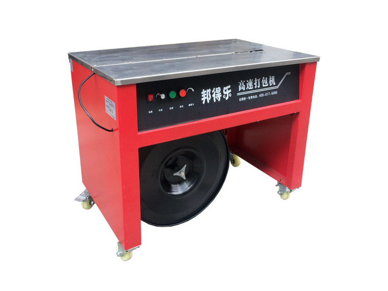 熱收縮膜包裝機，封口機  ,封箱機, 打包機 ,熱收縮膜定制, 全自動包裝機